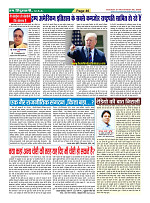 Page-46