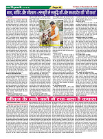 Page-48