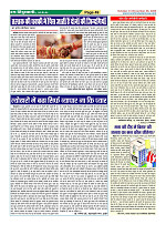 Page-49