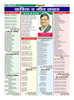 Page-51