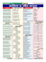 Page-52