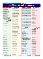 Page-53