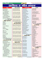 Page-57