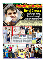 Page-62