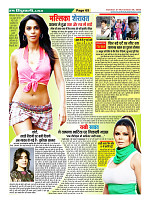 Page-65