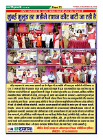 Page-71