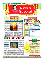 Page-72