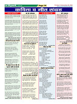 Page-75