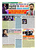 Page2