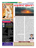 Page4