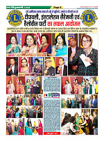 Page6