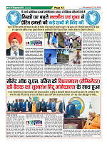 Page12