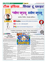 Page18