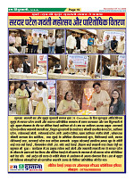 Page19