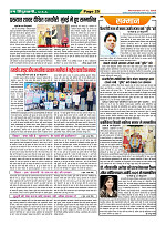Page25