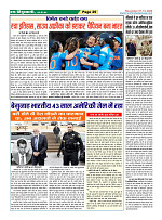 Page29