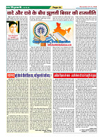 Page34
