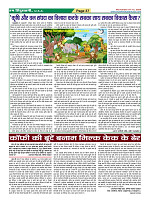 Page37