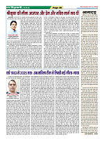 Page38