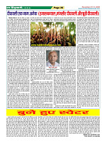Page39