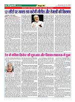 Page40
