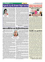 Page45