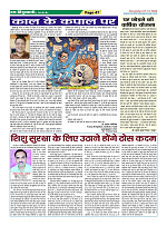 Page47