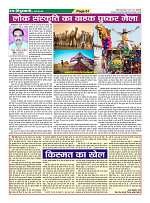 Page61