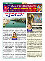 Page2
