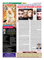 Page4