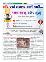 Page18
