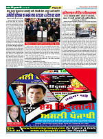 Page21