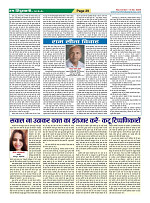 Page29