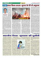 Page34