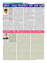 Page36