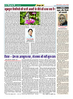 Page38