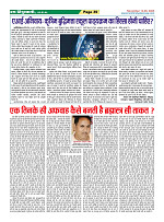 Page39