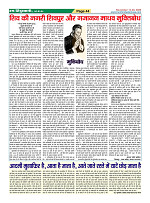 Page44
