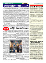 Page45