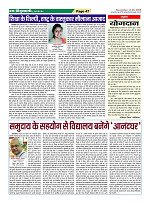 Page47