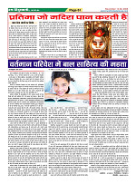 Page61