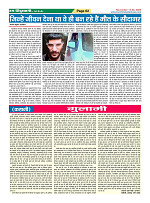 Page62