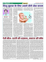 Page63
