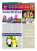 Page2