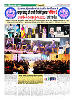 Page11