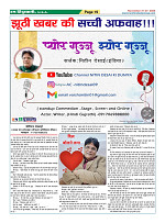 Page19