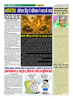 Page20