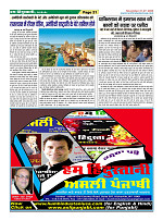 Page21