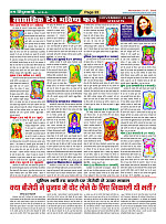 Page22