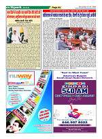 Page23